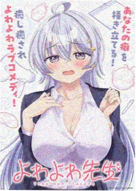 租借女友第四季在线观看