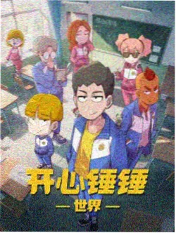 摇曳露营第三季免费观看
